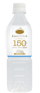 プレミアム150プラス 富士山のバナジウム水